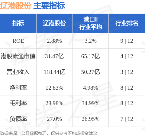 叙利亚权力真空危机：ISIS趁机图谋扩大影响力