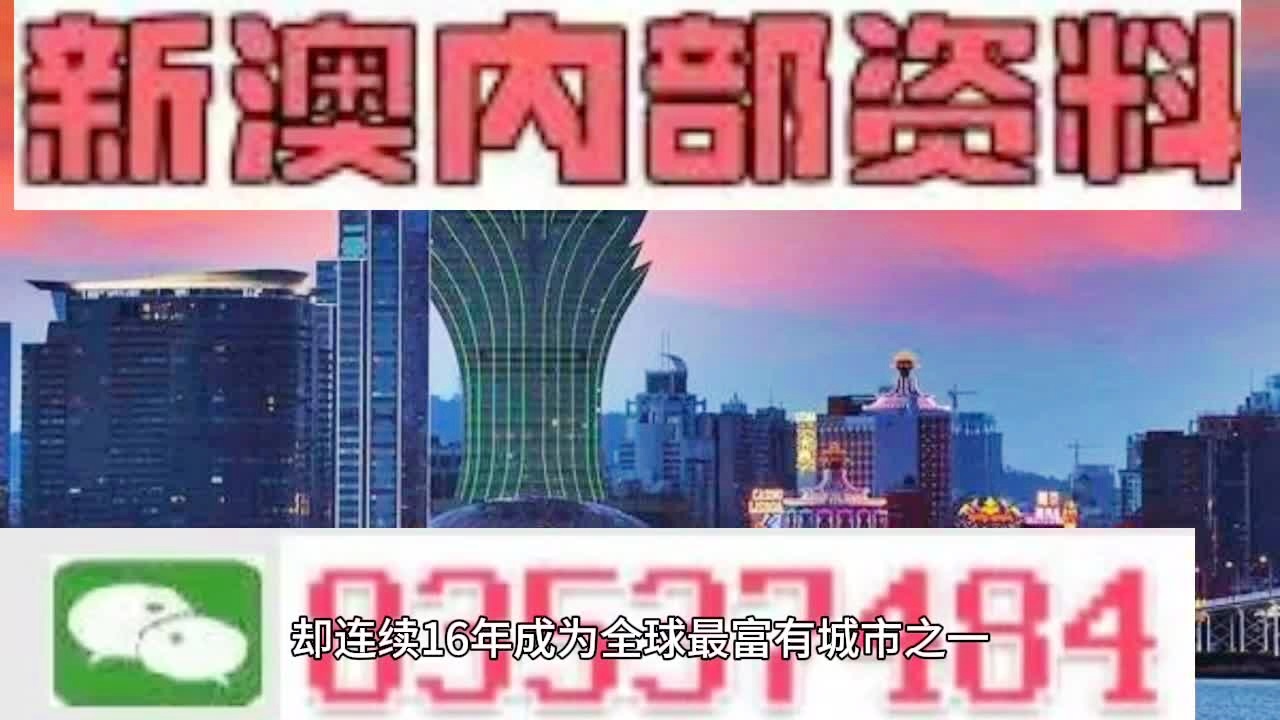 4949澳门精准免费大全2023,移动解释解析落实