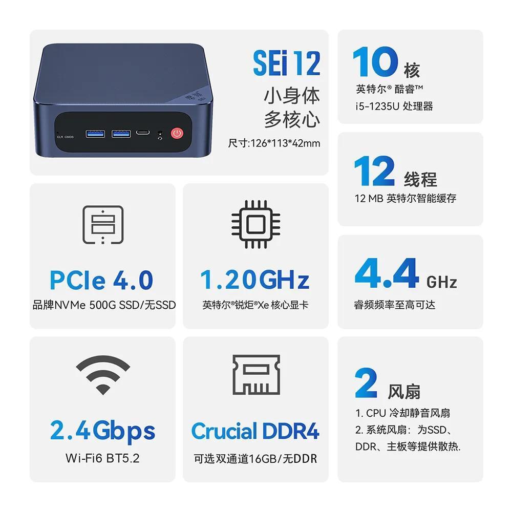 最新电脑配置及价格概览