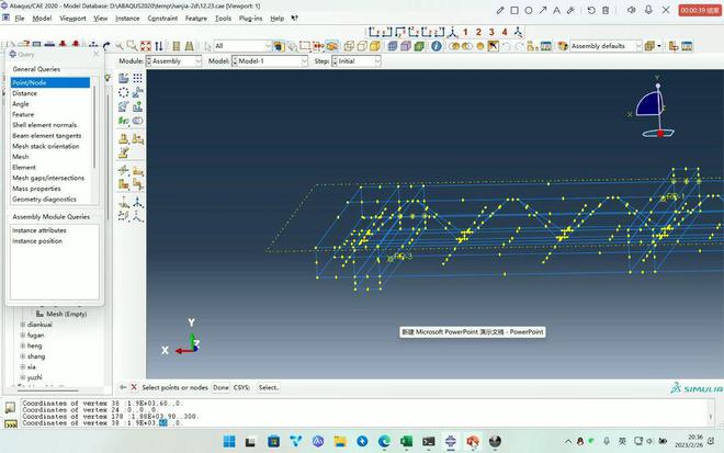 最新版本的Abaqus，功能升级与工程应用展望