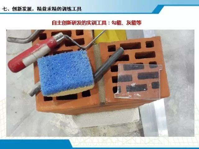 最新瓦工工具，革新建筑工艺的利器