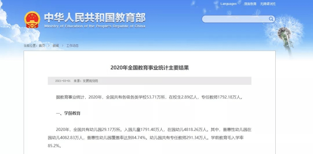 探索最新激活码，揭秘2020年激活码的世界