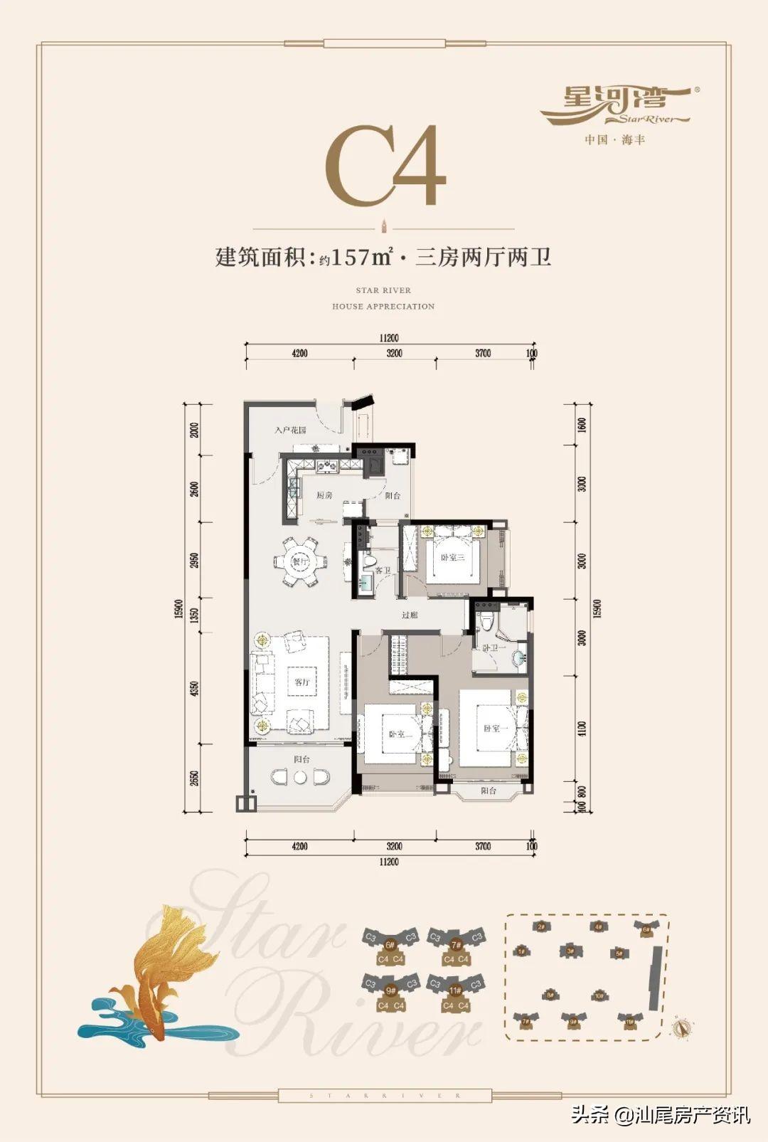 海丰房价最新楼盘动态及市场趋势分析